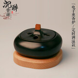 沉醉香铺 酉圆工坊电子熏香炉家用室内定时调温电香炉沉香檀香插电香薰陶瓷 【方圆】亚光黑（定时调温款）