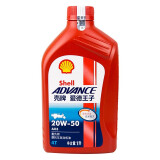 爱德王子壳牌摩托车机油 踏板车通用润滑油 SG级 AX3-20W50 1L