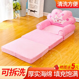 儿童折叠小沙发卡通可爱男孩女孩懒人躺座椅床宝宝凳幼儿园可拆洗 粉色皇冠(加长三层折叠1.2m)