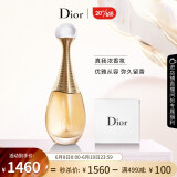 迪奥Dior真我浓香水100ml女士香氛 生日送女友礼物新旧版本随机