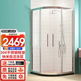 箭牌（ARROW） 整体淋浴房钢化玻璃隔断 纳米涂层干湿分离浴室浴屏卫生间淋浴房 900*1100/8mm定制款【默认发右】 定制需联系客服