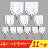 强力粘钩白灰墙卧室宿舍免打孔粉刷墙石灰墙面挂钩粘胶勾子 小号6大号3特大号2【11个装】