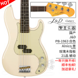 J&DGuitars电贝斯J&D PB-1963 JD孤独摇滚 左手贝司MV-JB60山田凉Jnd 1975 PB-1963 玫瑰木  白色