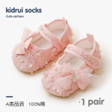 喜得瑞（xiderui）婴儿地板鞋春夏季棉鞋婴幼儿薄款公主防滑学步鞋女宝宝鞋袜 粉色花瓣鞋 12 CM 参考年龄6-9个月