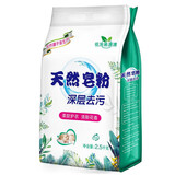 莲杰【10斤大袋装】洗衣粉天然皂粉家用庭大袋实惠装洗衣服粉香5-10斤 5斤皂粉【1袋装】