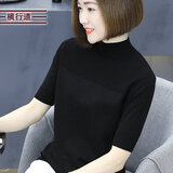 横行道2024新款五分袖半高领羊毛衫毛衣针织衫打底衫休闲宽松显瘦女装 黑色 4XL