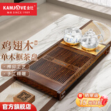 金灶（KAMJOVE）自动上水整套茶具套装 鸡翅木实木茶盘功夫茶台茶海电热茶炉K-185 搭配H9泡茶壶 1个