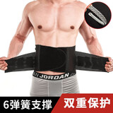 来护运动护腰男健身深蹲硬拉男士护腰带女运动束腰带收腹带保暖训练 黑色款加压护腰 M号(2尺3-2尺7)(腰围80-90cm)