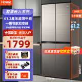 奥马（Homa）365升对开门四开门家用电冰箱风冷无霜超薄嵌入一级能效变频大容量节能以旧换新BCD-365WDK/B