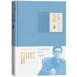 无病集(史铁生散文新编)史铁生人民文学出版社散文集心灵治愈史铁生病病隙碎史铁生作品