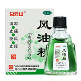 白云山 风油精 3ml 1盒