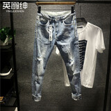英爵绅（YINGJUESHEN） 春秋新款牛仔裤男韩版修身破洞挂饰九分裤磨破刮烂毛边小脚裤 浅蓝色 29