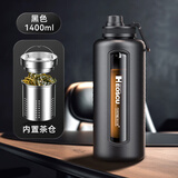 恩尔美（nRMEi）超大容量大号防摔玻璃水杯男手提便携直饮茶杯夏季耐高温泡茶杯子 哑光黑1400ML【手提+直饮+茶仓】