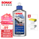 索纳克斯（SONAX）德国进口水晶车蜡汽车通用液体蜡疏水上光养护去污划痕特级抛光蜡 1号蜡250ml【纯蜡】