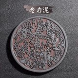 容山堂茗御老岩泥茶盘壶承干泡台茶杯垫壶杯托茶碟家用隔热垫茶具配件 老岩泥茶杯垫-祥福