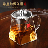 久堂加厚玻璃公道杯带茶漏一体套装茶海分茶器倒茶杯功夫茶具耐热高档 卡网带盖-京也特大方形公杯550ml