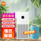 小米（MI） 米家空气净化器4lite家用除甲醛除异味除雾霾PM2.5轻音设计米家APP互联 米家空气净化器 4 Lite+原装滤芯套装