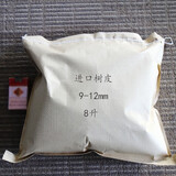 新西兰进口松树皮松磷颗粒兰石斛盆景绿植多肉植物营养基质介质 8升分装新西兰树皮9-12mm