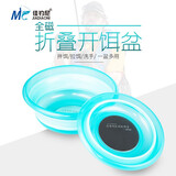 佳钓尼全磁拉饵盘强磁通用开饵盆折叠硅胶竞技饵料盆不沾饵盆 全磁折叠盆 中号