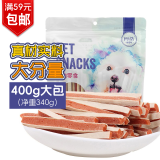 贝蒂宠物零食狗狗磨牙棒洁齿鸡胸肉干成犬钙奶棒训狗泰迪金毛大小型犬 三明治鳕鱼条（净重340g）