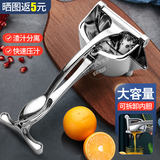 渊协手动榨汁机挤汁器水果压汁机小型家用迷你手压式果汁柠檬榨汁器 手动榨汁机