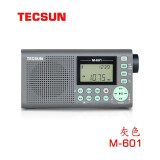 德生(Tecsun)M-601调频收音机录音机蓝牙音箱音乐播放器可插卡可充电液晶屏幕显示 灰色标配