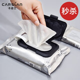 卡姿兰卸妆巾 酷黑净颜卸妆水湿巾眼唇脸部深层温和清洁一次性便携 10片装