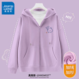 真维斯（Jeanswest）外套女连帽开衫卫衣女装春秋冬季新款宽松休闲潮流韩版学生上衣服 香芋紫 眨眼熊_K L