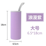 杯套 保护套 通用保温杯玻璃杯隔热防烫带提绳水杯套 350ml-500ml 大号浪漫紫