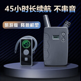 画中游无线导游讲解器一对多耳机 研学带团红培租赁博物馆解说景区导游讲解耳麦639 话中游无线讲解耳机 灰色 赛塞壬降噪主机