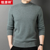 恒源祥100%纯羊毛衫男冬季加厚半高领套头纯色毛衣男款 浅绿【款400克以上】 加厚 L 175/50/110