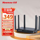 纽曼5G无线路由器随身WiFi移动工业企业级CPE转有线转wifi无限网卡免拉宽带全国通用流量2025款