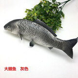 仿真鱼模型食物 pu假鱼金鱼鲫鱼锦鲤鱼样板小孩玩具超市菜小海鱼 灰鲤鱼一条