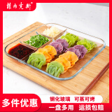 菲内克斯钢化耐热玻璃饺子盘 家用水果西餐带醋酱碟多功能分隔水果西餐盘 四分格 1个 9英寸