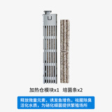 小米鱼缸滤材滤芯智能鱼缸配件物理过滤模块改造8D过滤棉可拆 加热仓模块【含培菌屋2个】