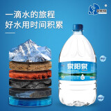 泉阳泉（QUANYANGQUAN）长白山天然矿泉水 15L*1桶 弱碱性泡茶水 桶装水（家庭装）