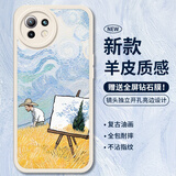霸时代适用 小米11青春版手机壳xiaomi 11lite保护套全包复古软壳小羊皮防摔mi外壳女男款白色油画麦田