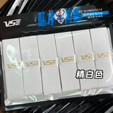 威臣（VENSON）吸水神兽羽毛球拍手胶吸汗防滑超薄粘性手柄缠绕吸汗带网球拍手胶 精白色（一包6条装）