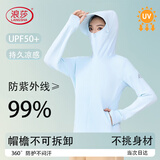 浪莎（LangSha）防晒衣男女士冰丝款春夏季防紫外线超薄透气户外皮肤衣钓鱼外套