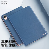 多兰德（DULINEDO） 苹果ipad mini6平板电脑保护套真皮全包防摔壳智能保护套8.3英寸 ipad mini6 真皮 湖水蓝