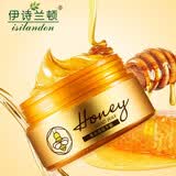 伊诗兰顿（isilandon）黄金蜂蜜手蜡 手部护理 保湿补水