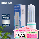 洛林（ROLin）led灯泡节能灯泡e27螺口家用商用大功率大瓦数灯泡40W白光6500K