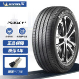 米其林轮胎 Michelin 浩悦四代PRIMACY 4 245/50R18  小鹏P7宝马7系英菲尼迪等