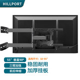 HILLPORT 电视挂架旋转180度通用壁挂伸缩支架适用于小米红米荣耀海信索尼创维三星电视机架子 90度垂直旋转挂架 32-48英寸 实力顺滑转动