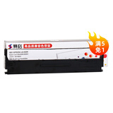 赛格（SIEGE） 适用爱普生LQ-300KH色带架 S015634 LQ-520K  LQ310K LX310 520K LQ310 C13S0156 针式打印机色带 【色带架】内含10m带芯（上机