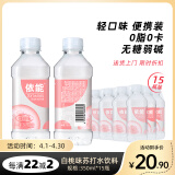 依能 白桃味 无糖无汽弱碱 0脂 苏打水饮料 350ml*15瓶 塑膜装饮用水