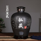 瓷小奴景德镇酒坛陶瓷酒缸瓶泡酒白酒罐葡萄酒坛子存酒瓶坛陶釉仿古密封 私藏10斤无孔