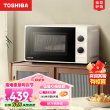 东芝（TOSHIBA）微波炉 家用微波炉 转盘加热 简单易用 小户型专用 小熊猫 高颜值 20L ER-XS2201CNW