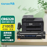 天色1536dnf硒鼓适用佳能6200d 1536dnf 78a mf4712硒鼓crg328粉盒 【2100页】78A/CRG328易加粉硒鼓