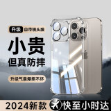 第一卫 DIVI【自带镜头膜】适用苹果15promax手机壳 iPhone15ProMax保护套气囊防摔超薄镜头全包硅胶软壳透明